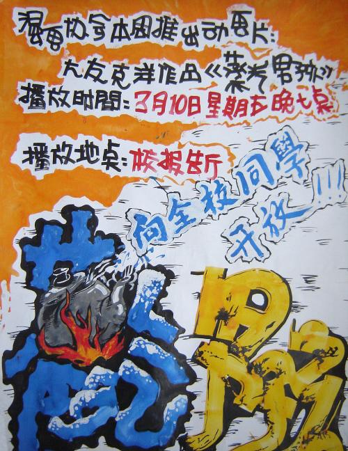 东皮埃蒙特大学留信网认证办理